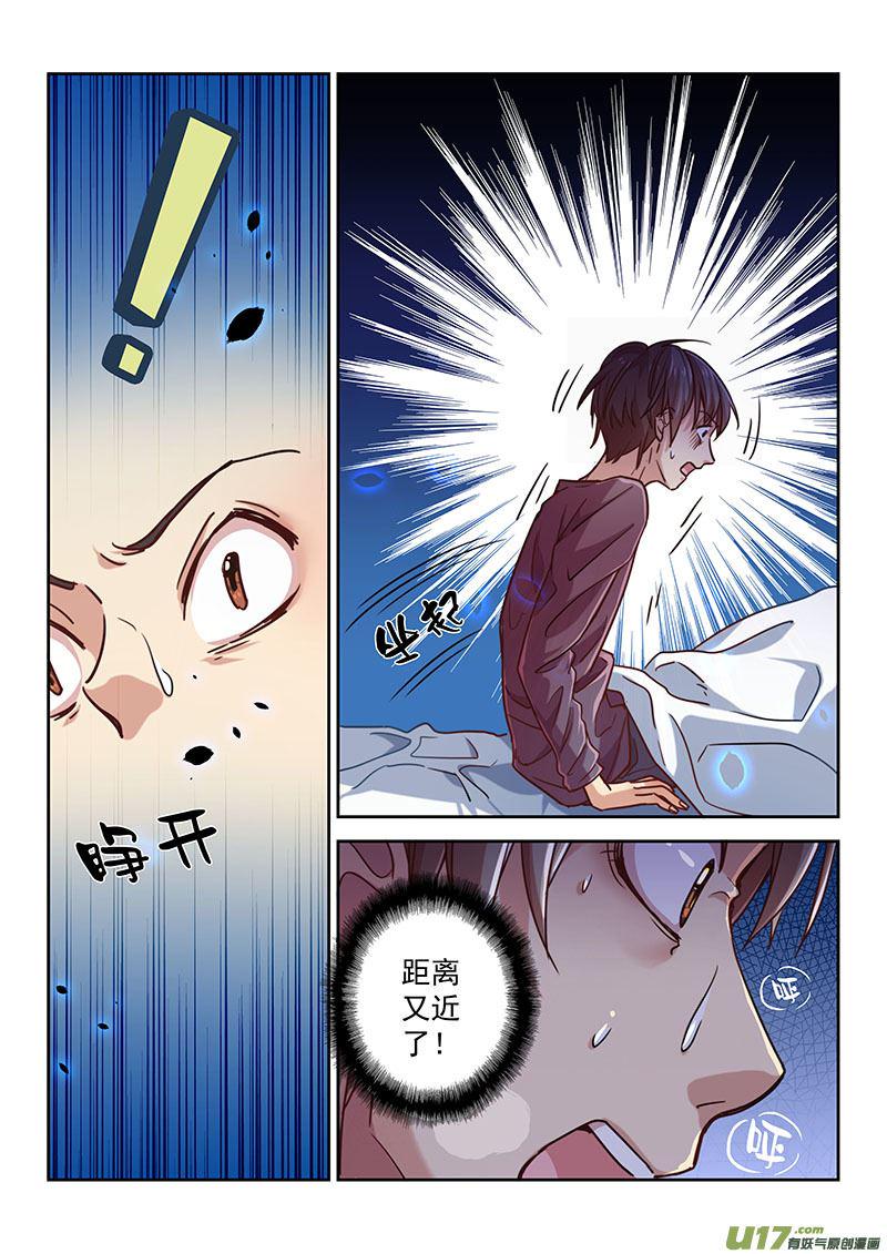 第1话倩女篇：梦中倩女2