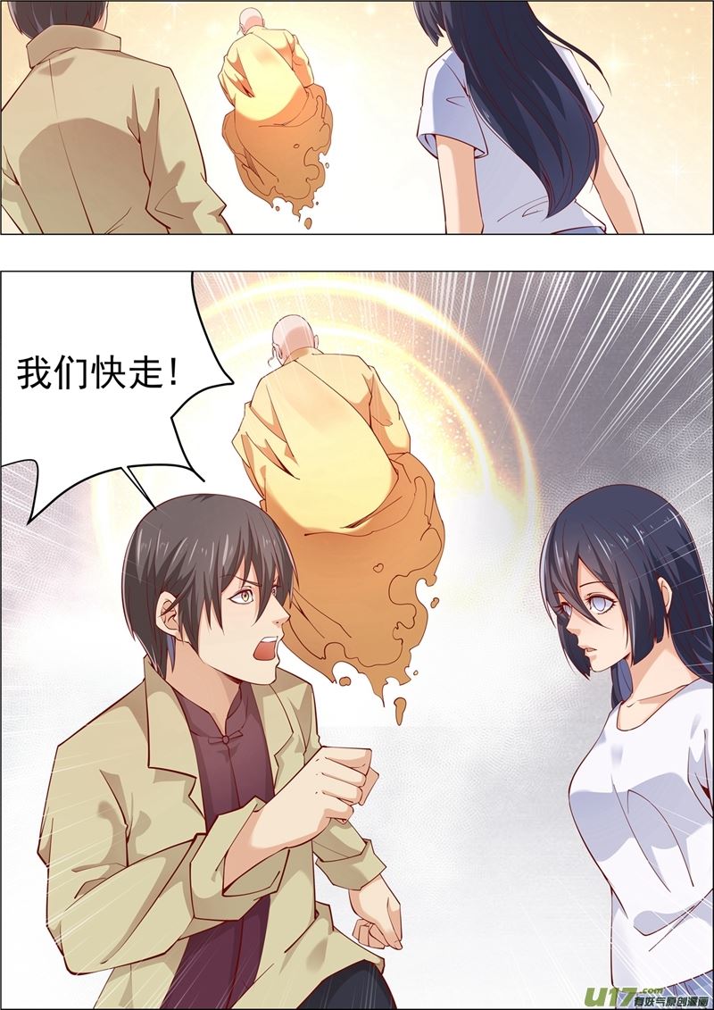 第41话长清僧篇：夺回身体15