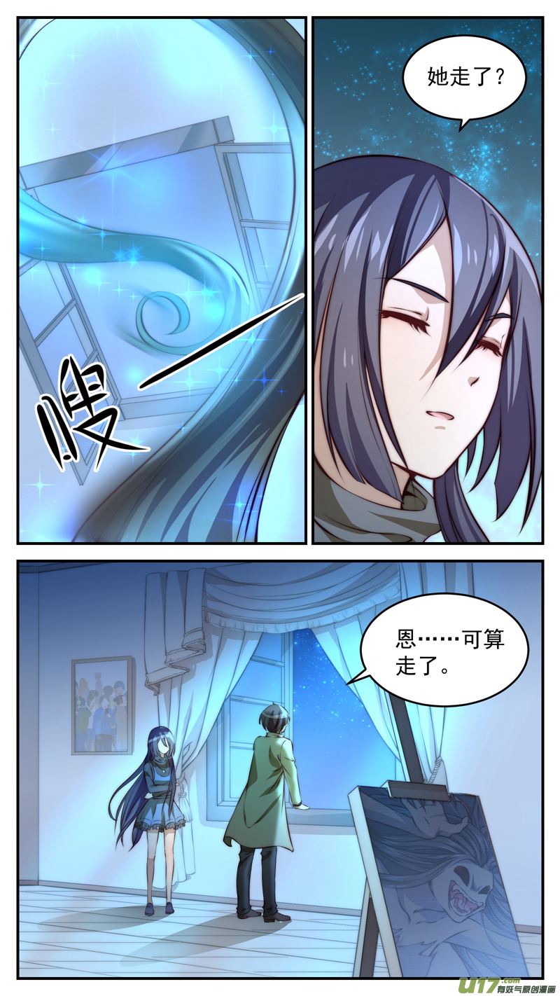 第14话倩女篇：等我回来1