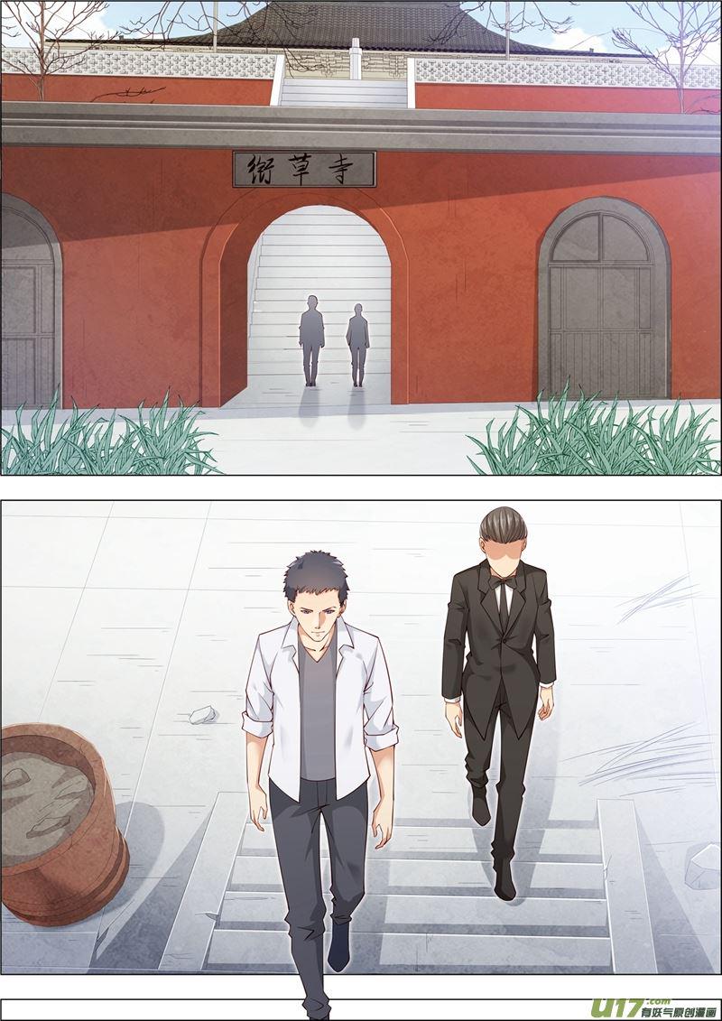 第41话长清僧篇：夺回身体1