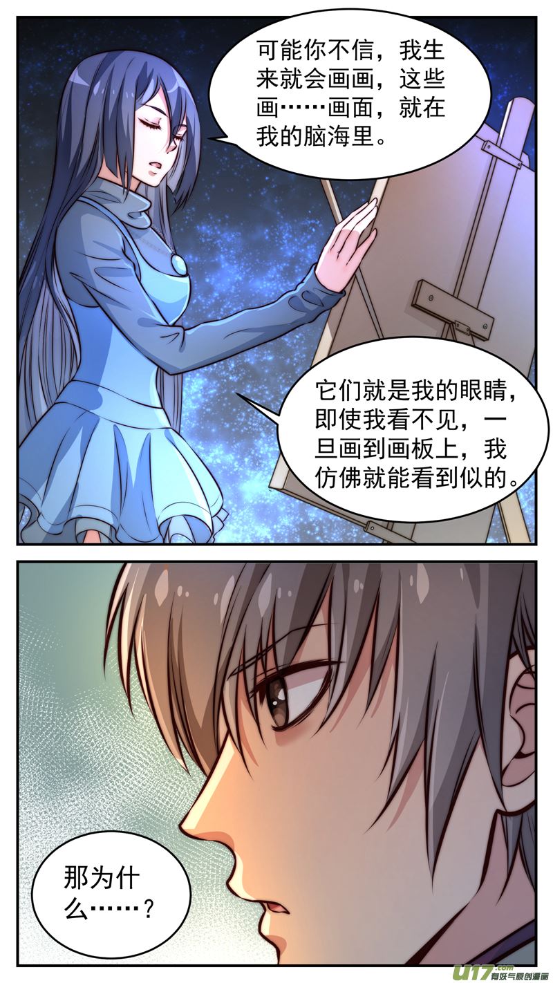 第9话倩女篇：夜遇夜雨8