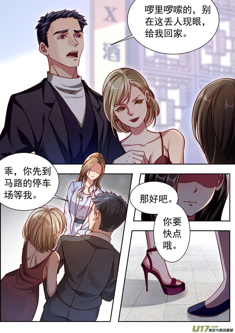 第33话长清僧篇：死亡4