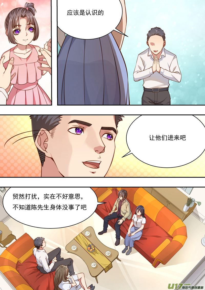 第37话长清僧篇：拜访8