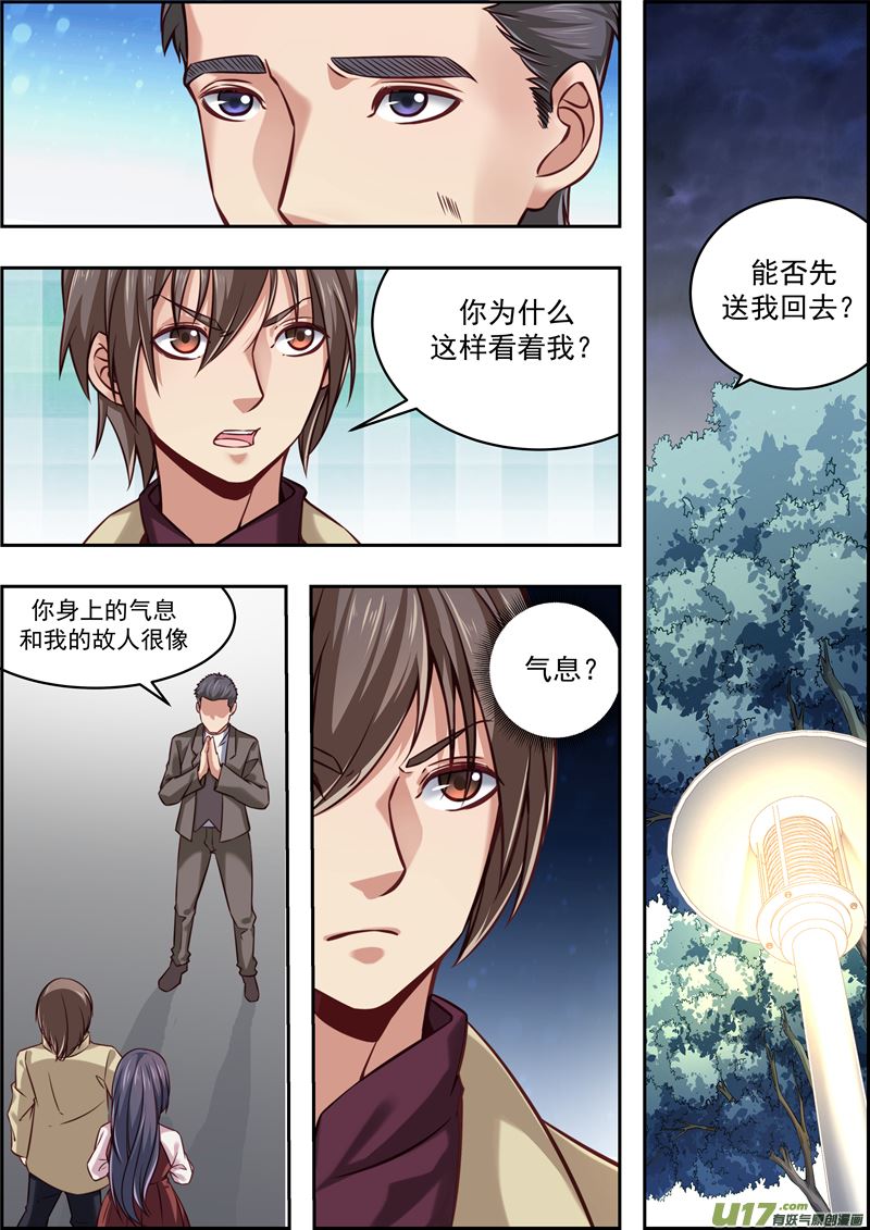 第33话长清僧篇：复活10