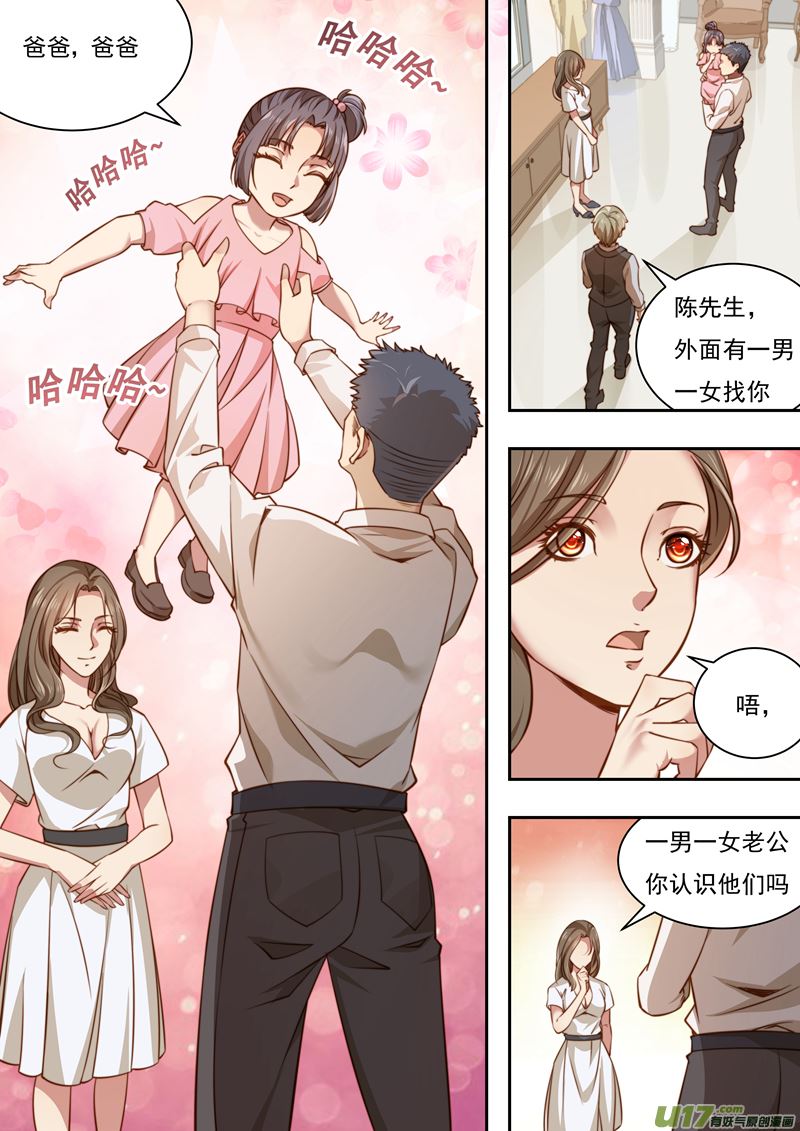 第37话长清僧篇：拜访7