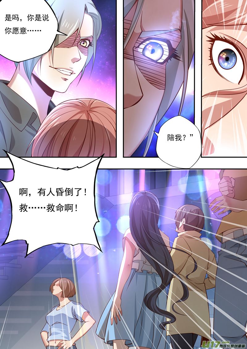 第36话长清僧篇：午夜7