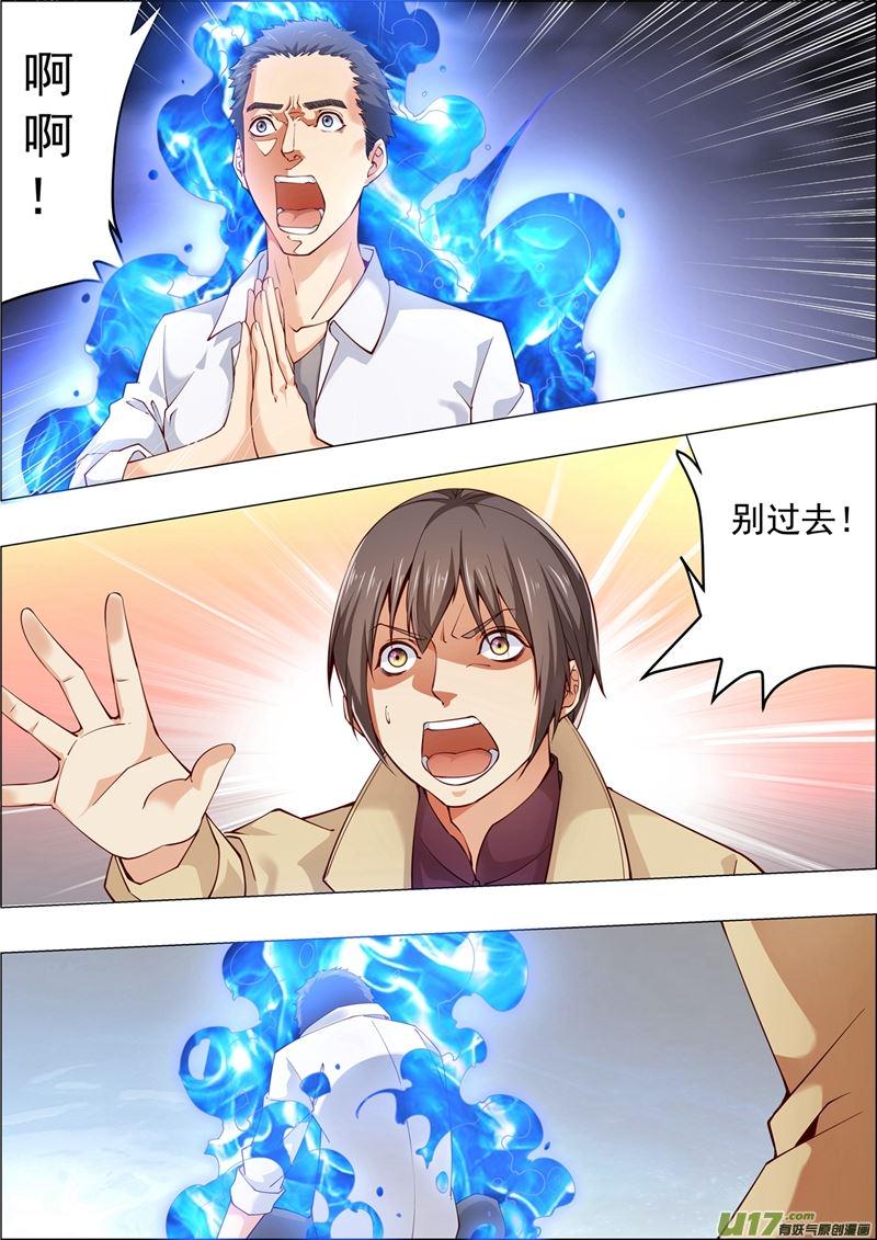 第41话长清僧篇：夺回身体10