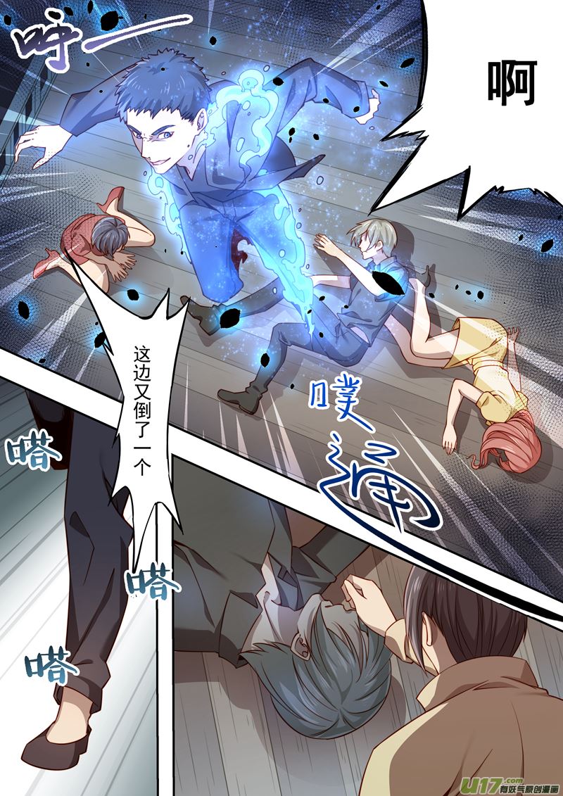 第37话长清僧篇：拜访2