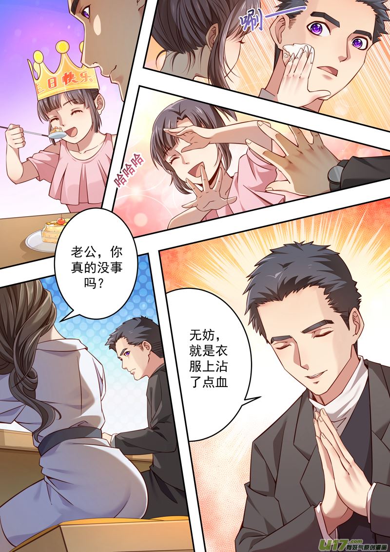 第34话长清僧篇：生日庆祝4