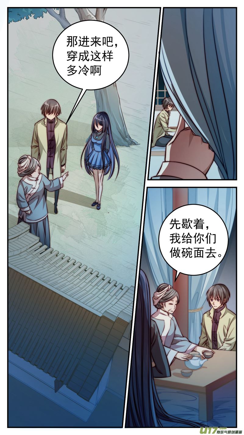 第17话倩女篇：进入鬼宅24