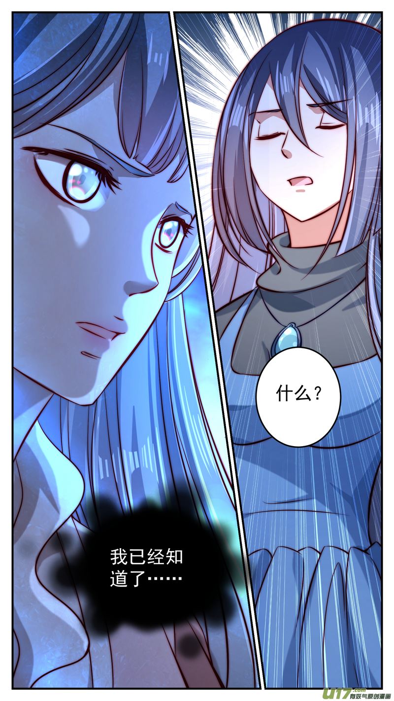 第21话倩女篇：剧情相悖24