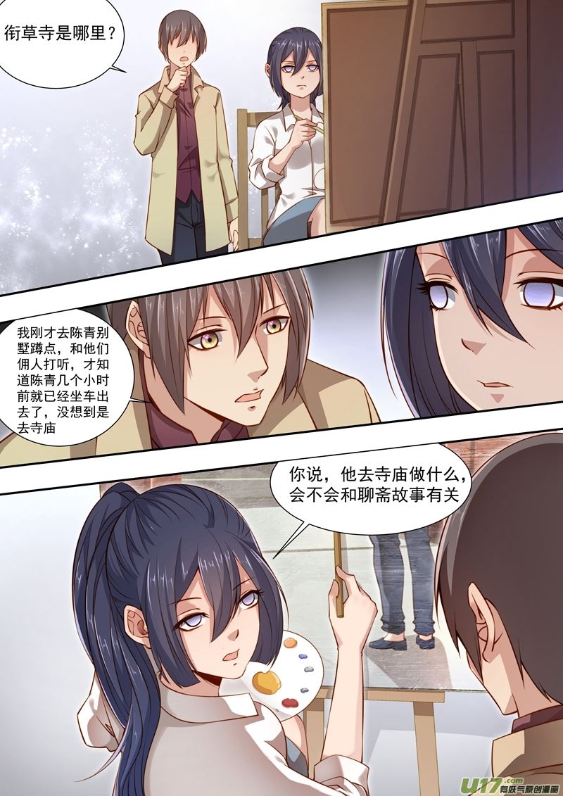 第40话长清僧篇：寻找寺庙9