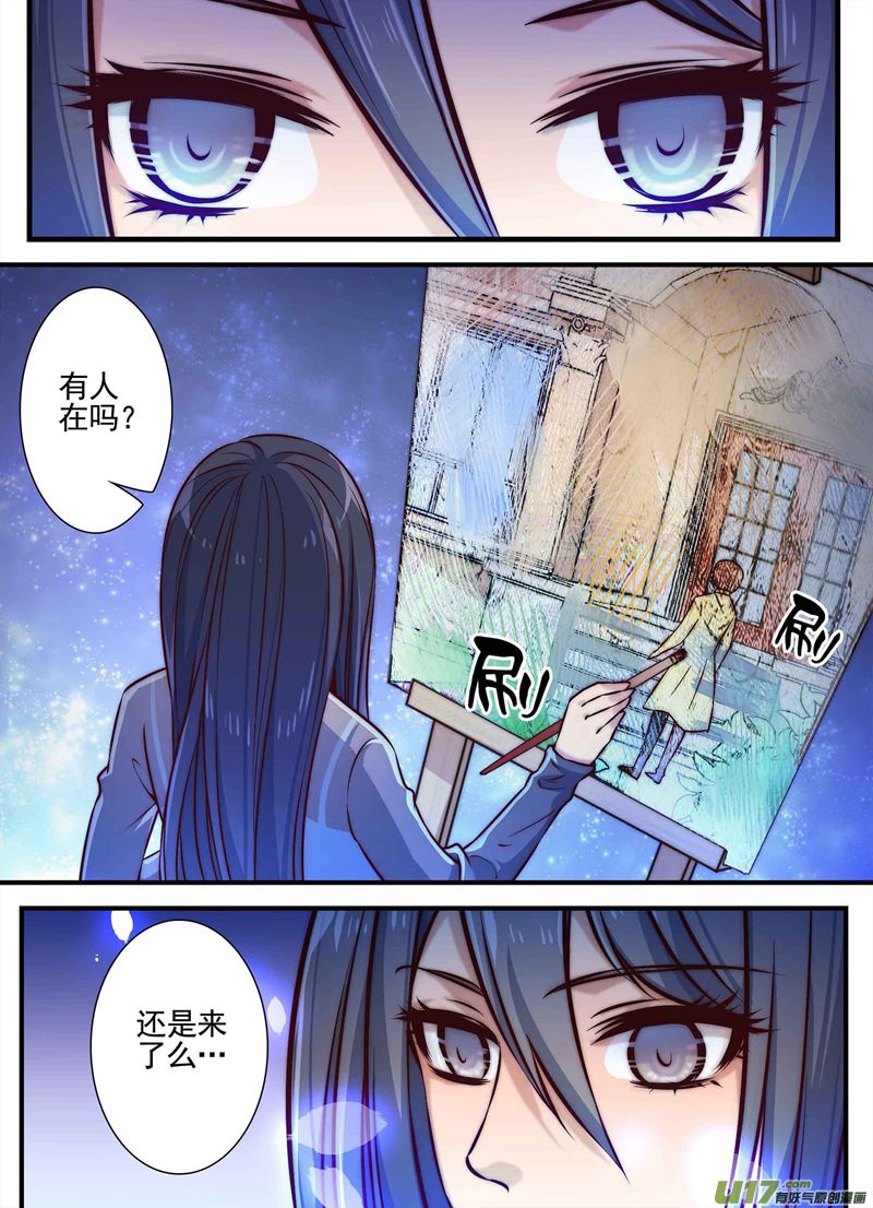 第8话倩女篇：夺命狂奔7