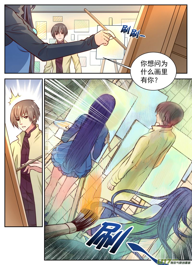 第9话倩女篇：夜遇夜雨9