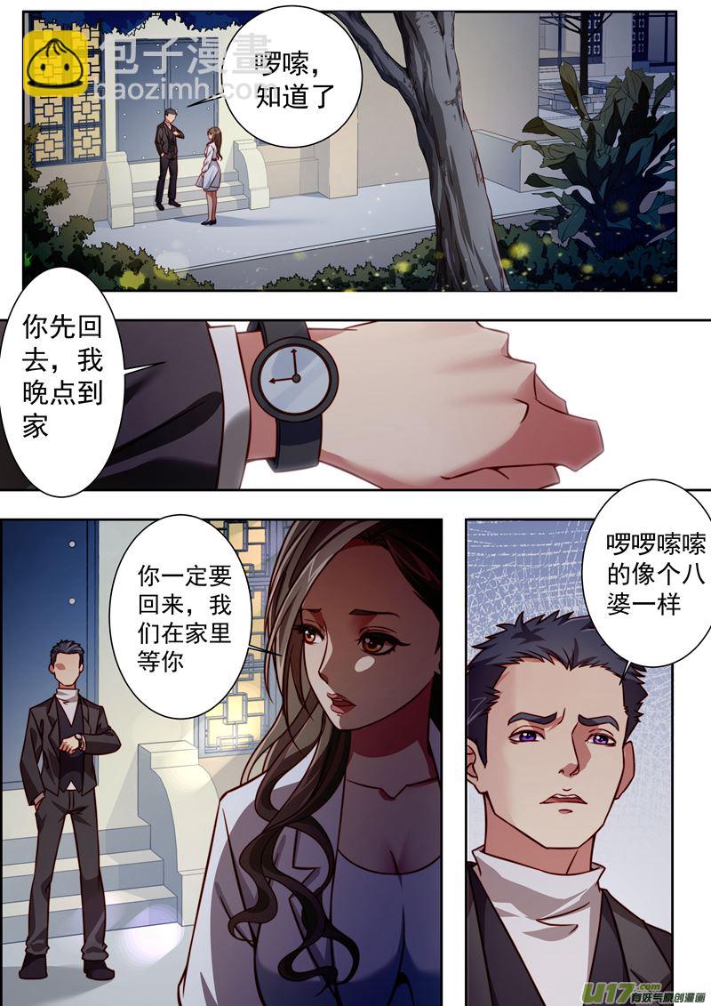 第33话长清僧篇：死亡6