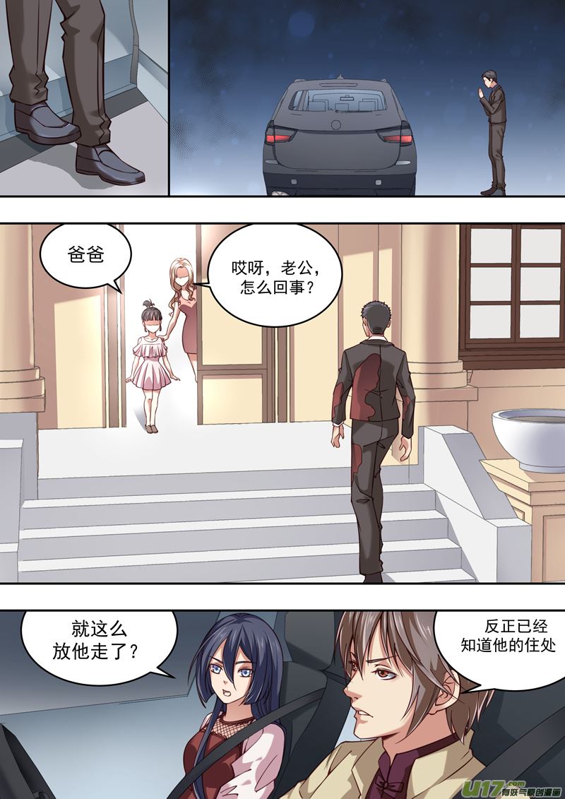 第33话长清僧篇：复活14