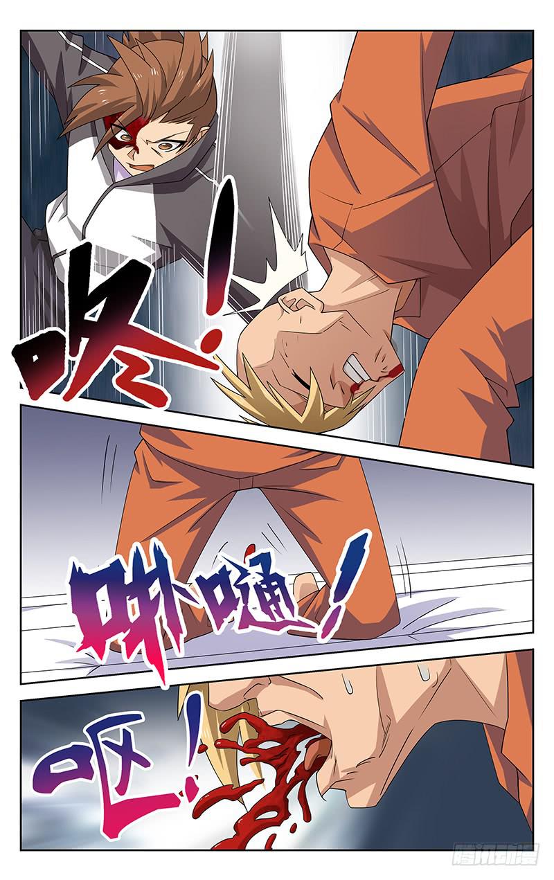 第50话6