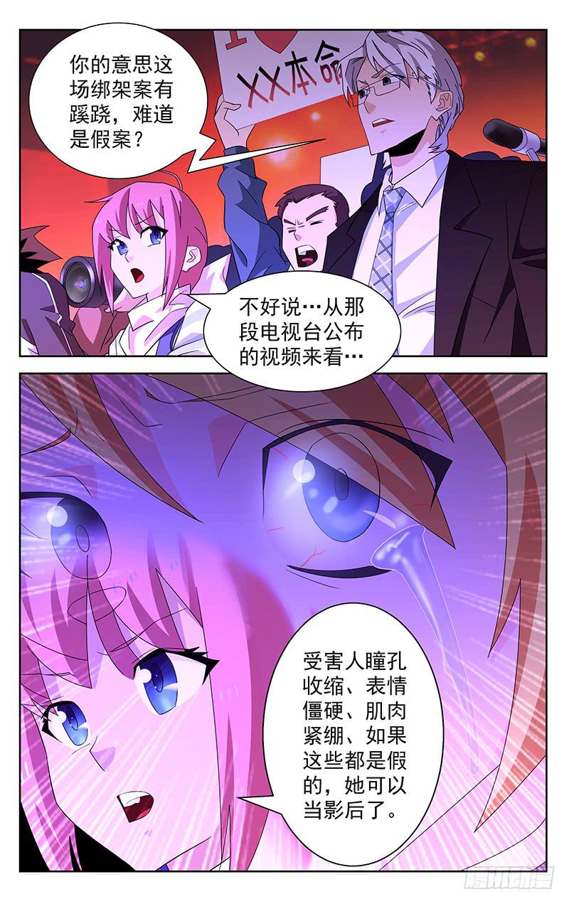 第34话0