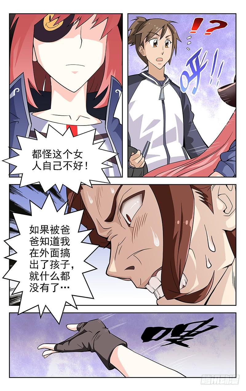 第06话9