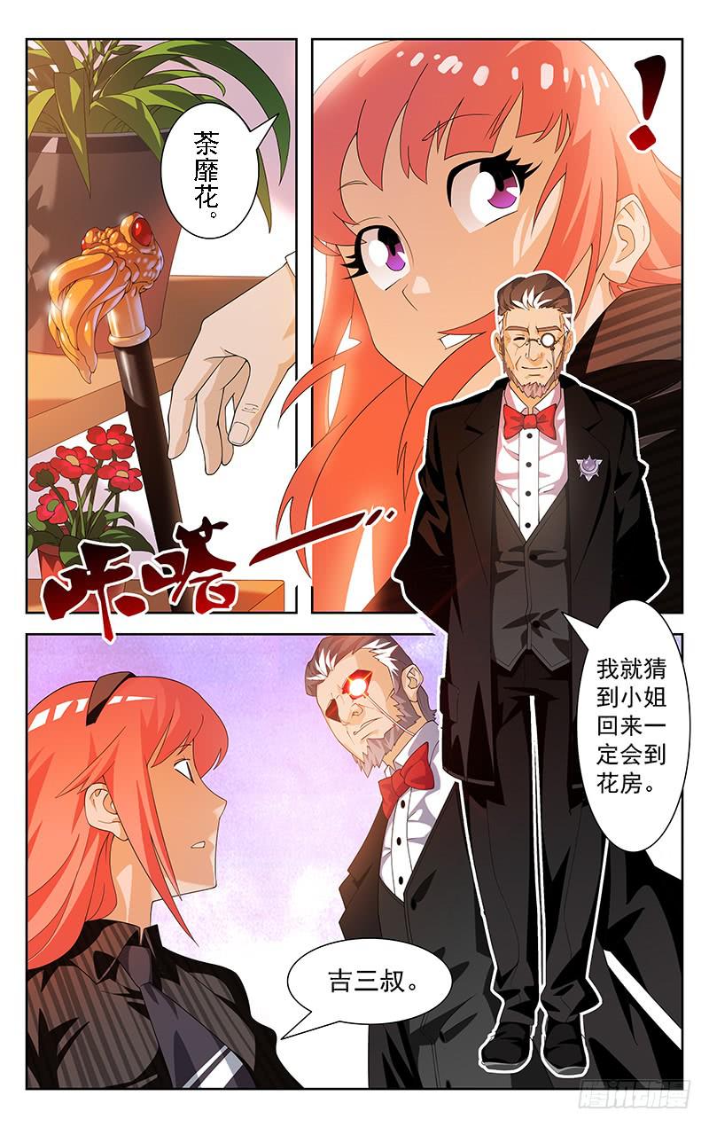 第19话1