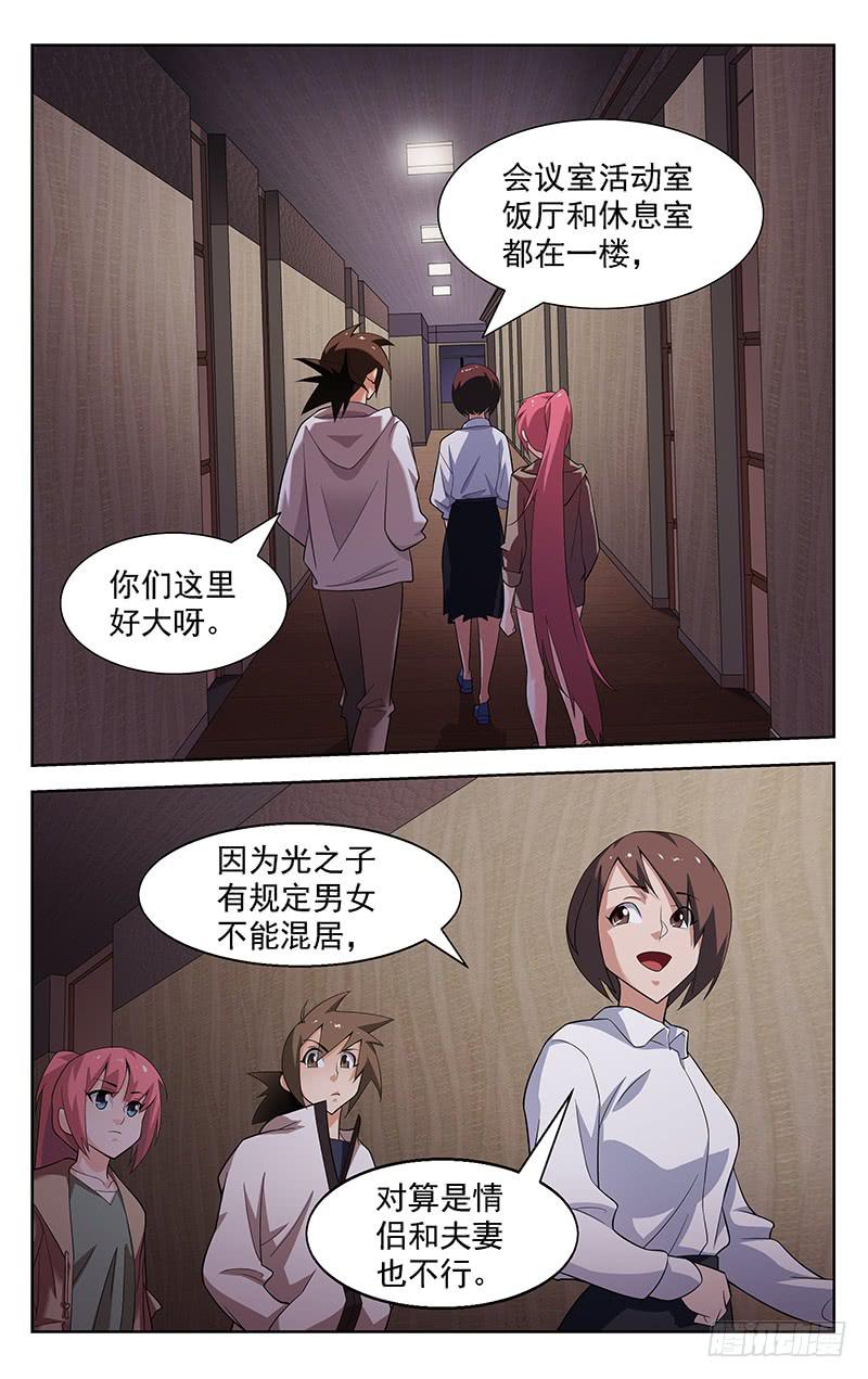 第69话5