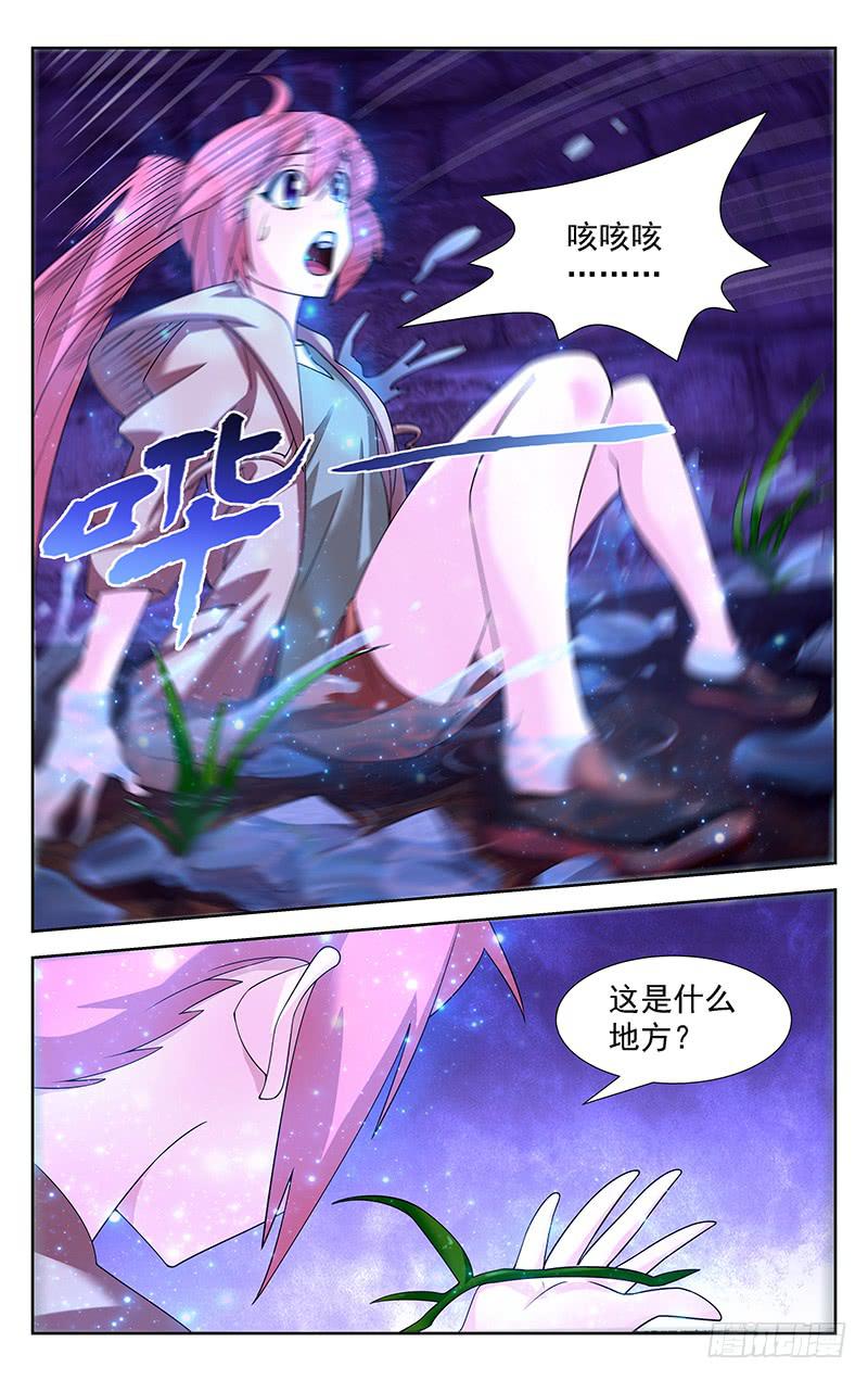 第73话6