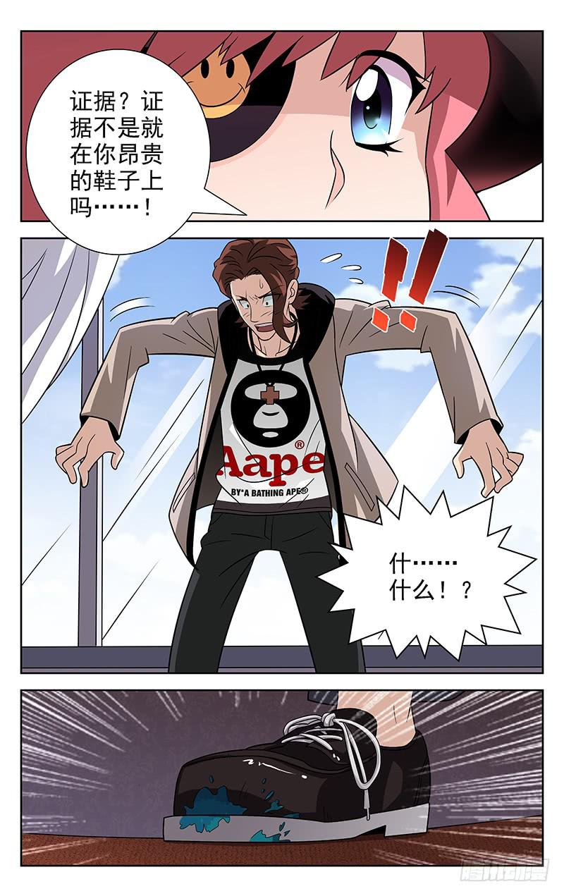 第06话2