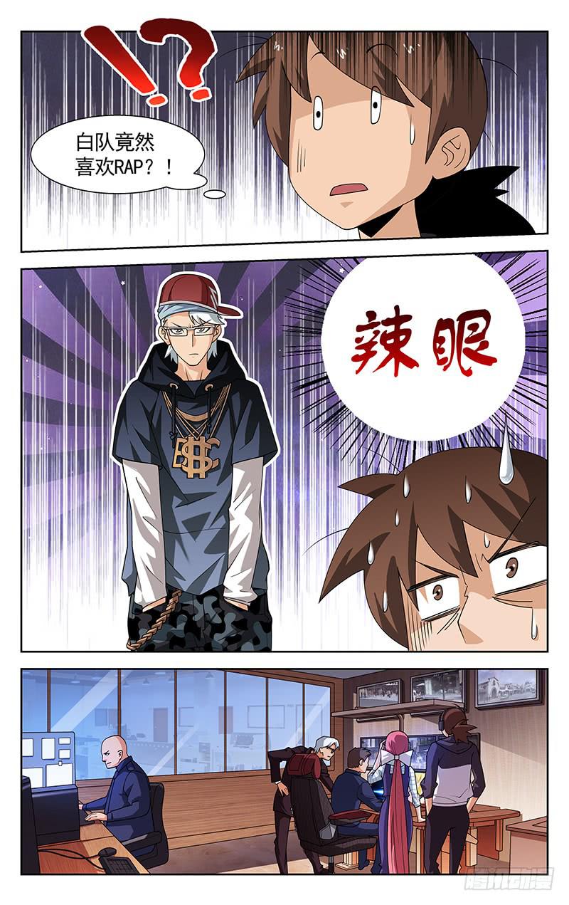 第37话5