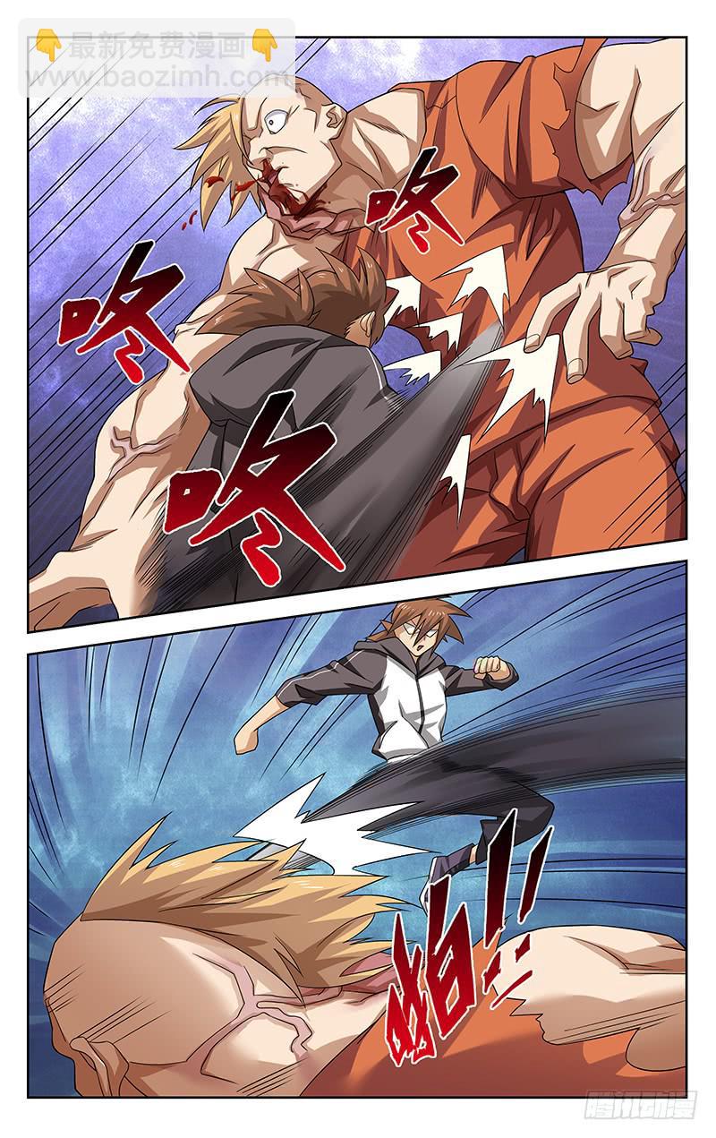 第52话7