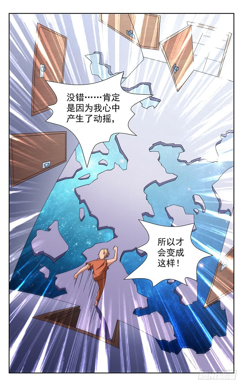 第55话2