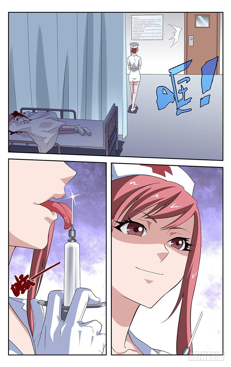 第65话2