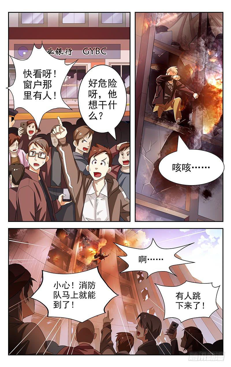 第22话2