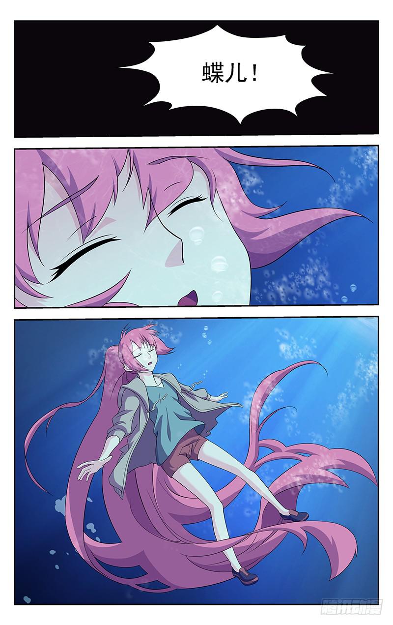 第73话4