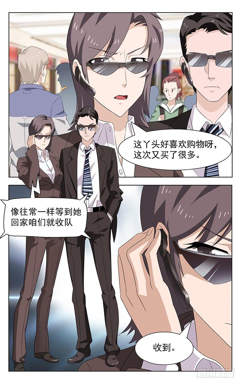 第11话9