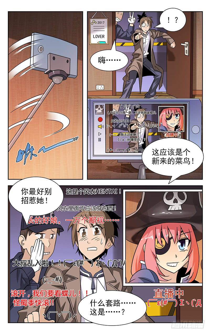 第02话9