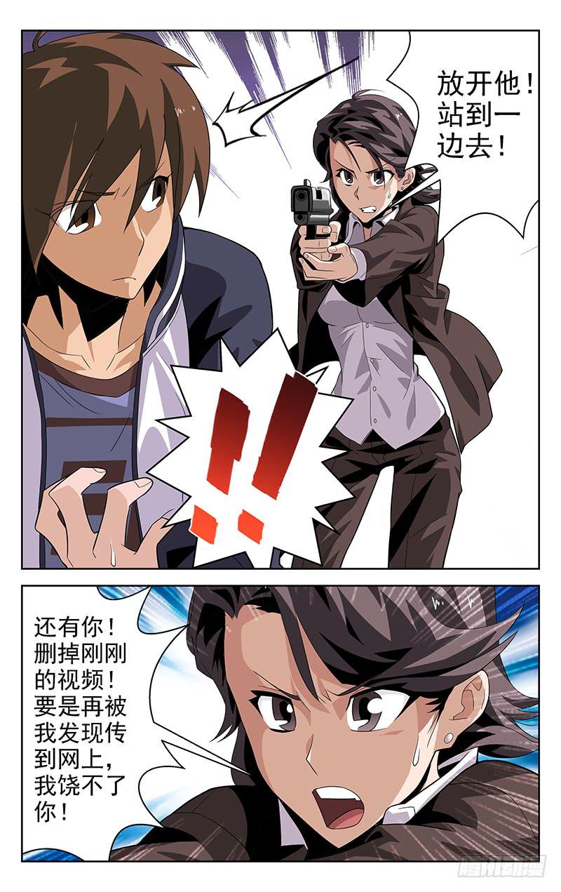 第13话6