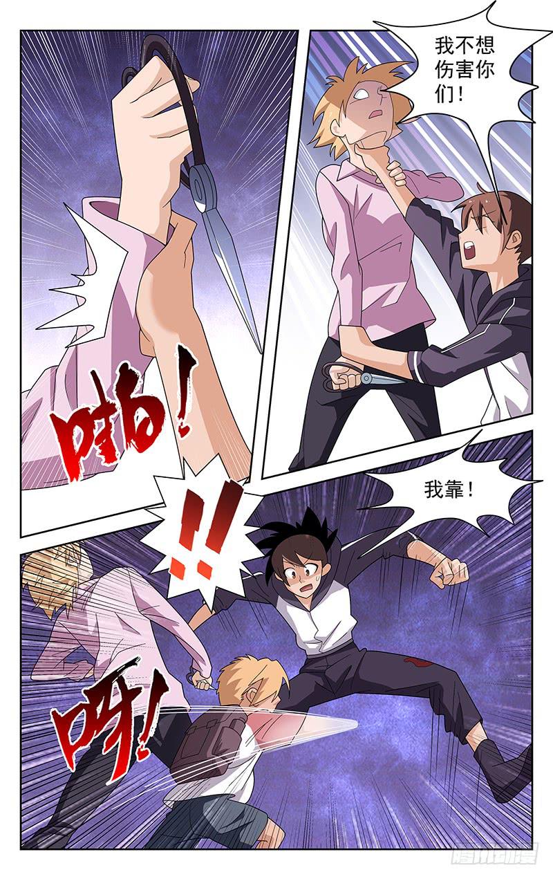 第48话1