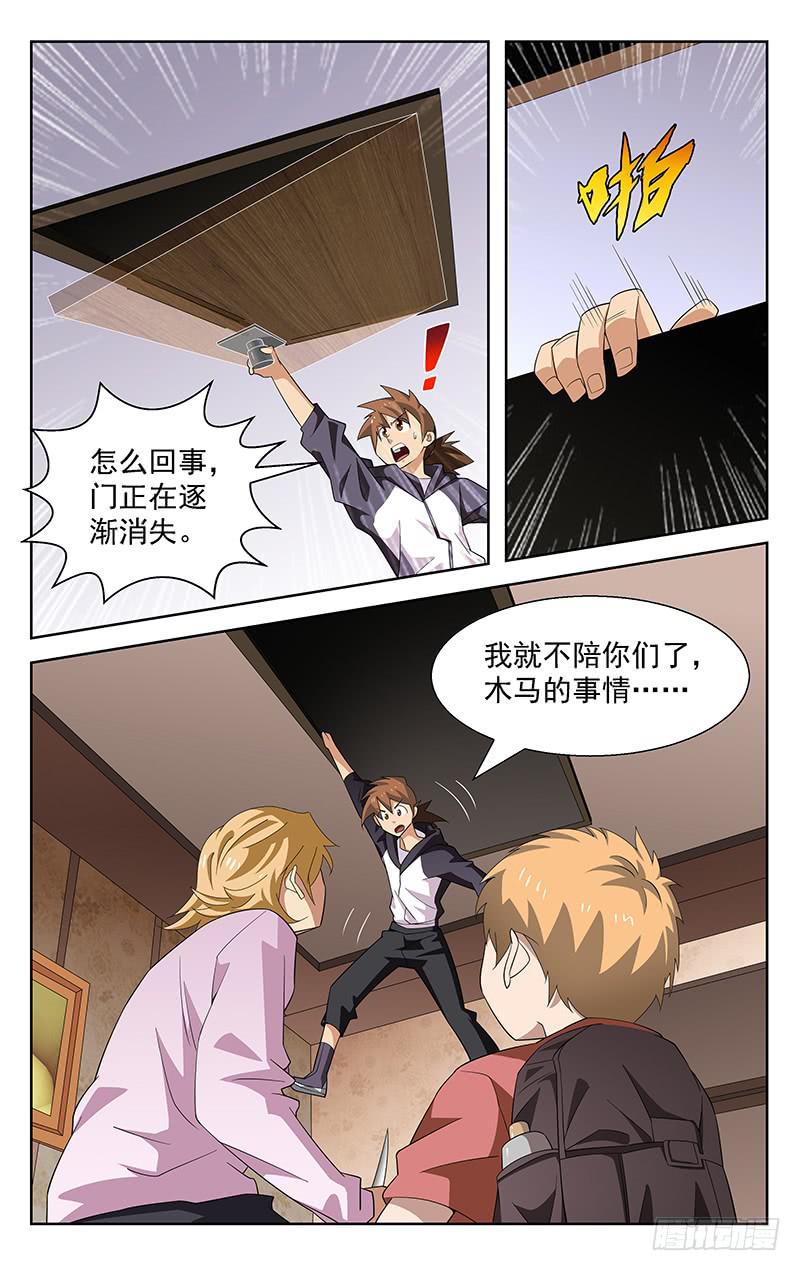 第48话7