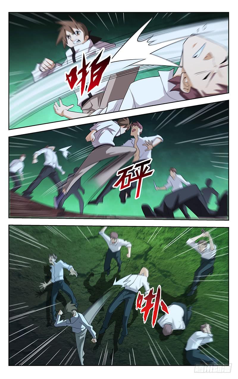 第89话1