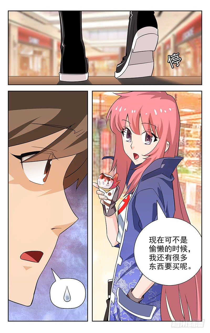 第11话1
