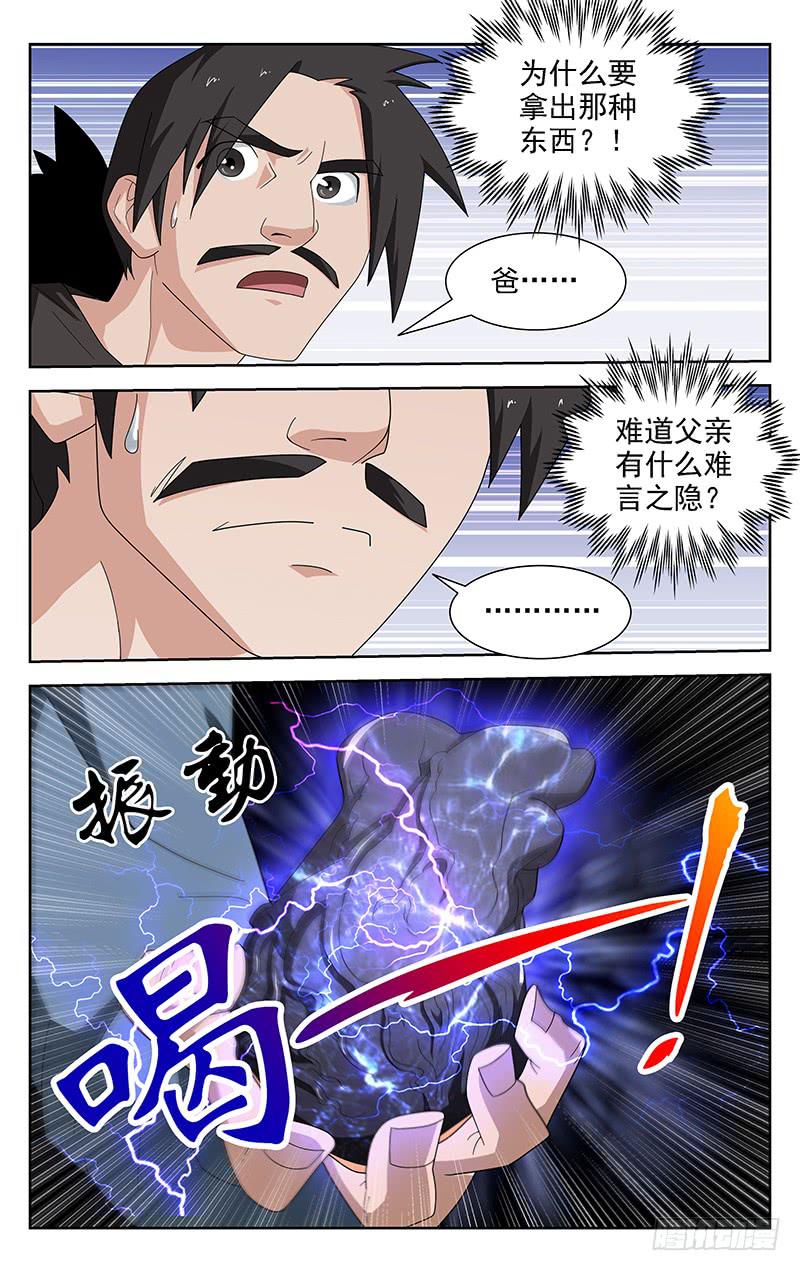 第60话2