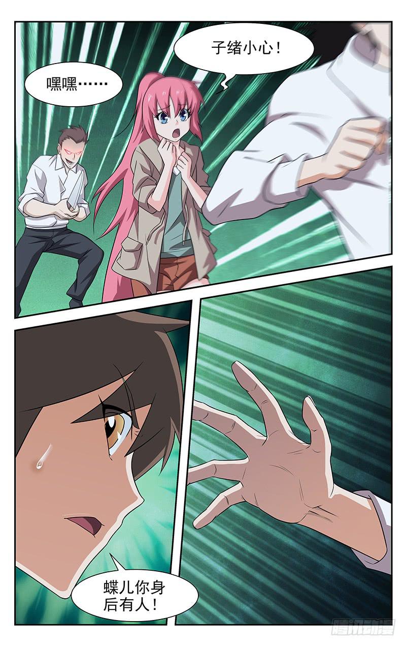 第89话2