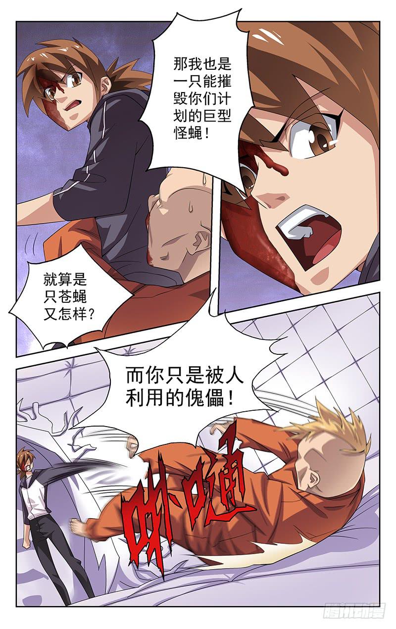 第51话0