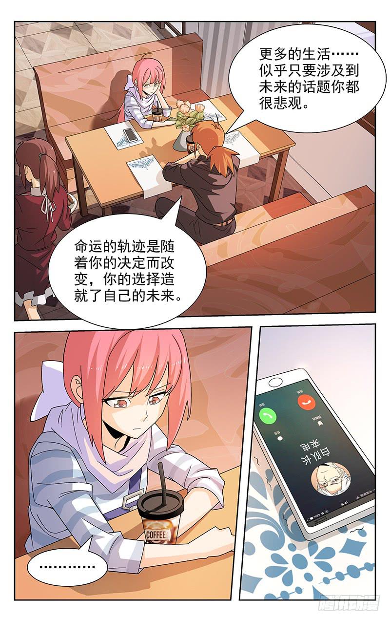 第33话1
