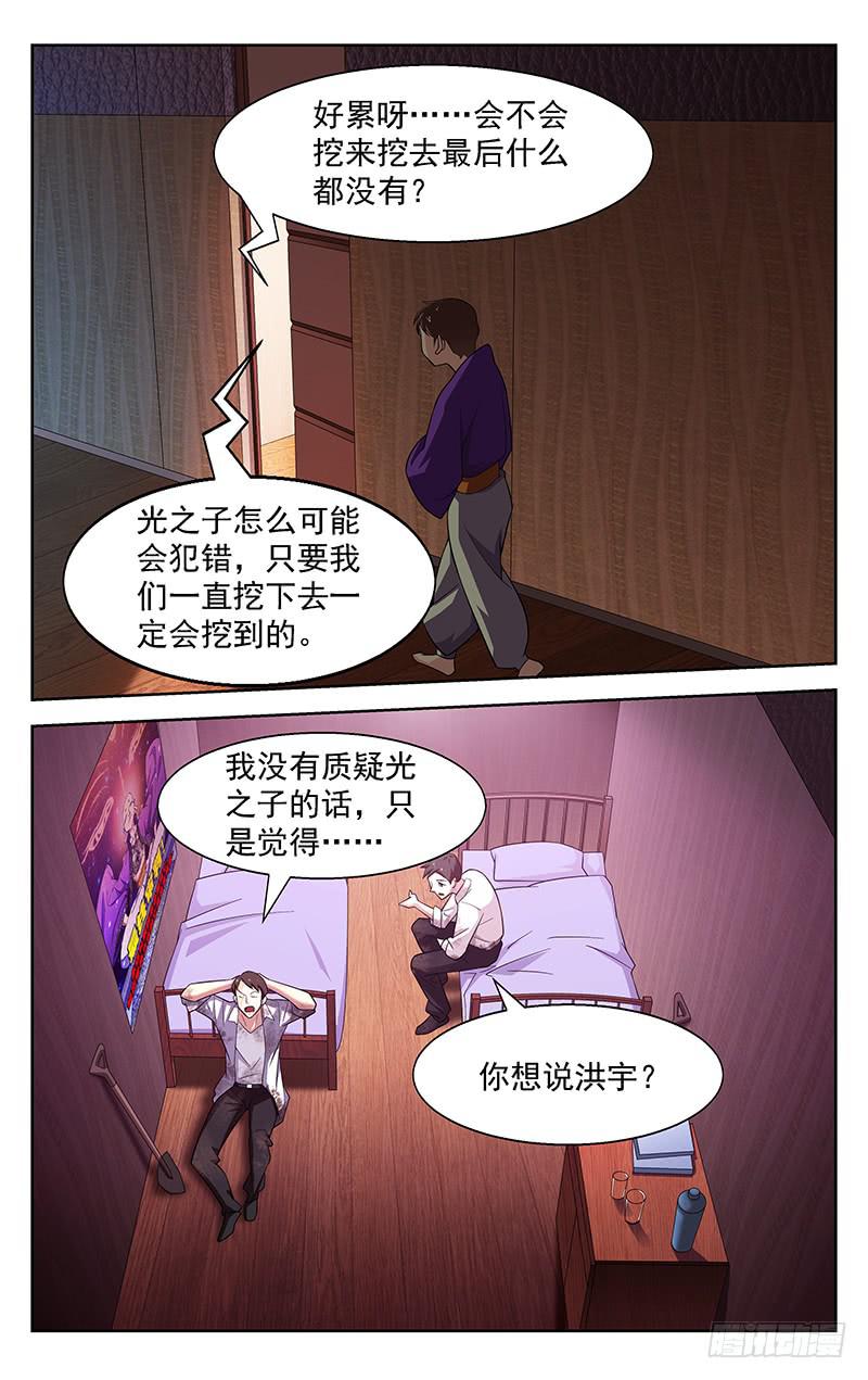 第70话0