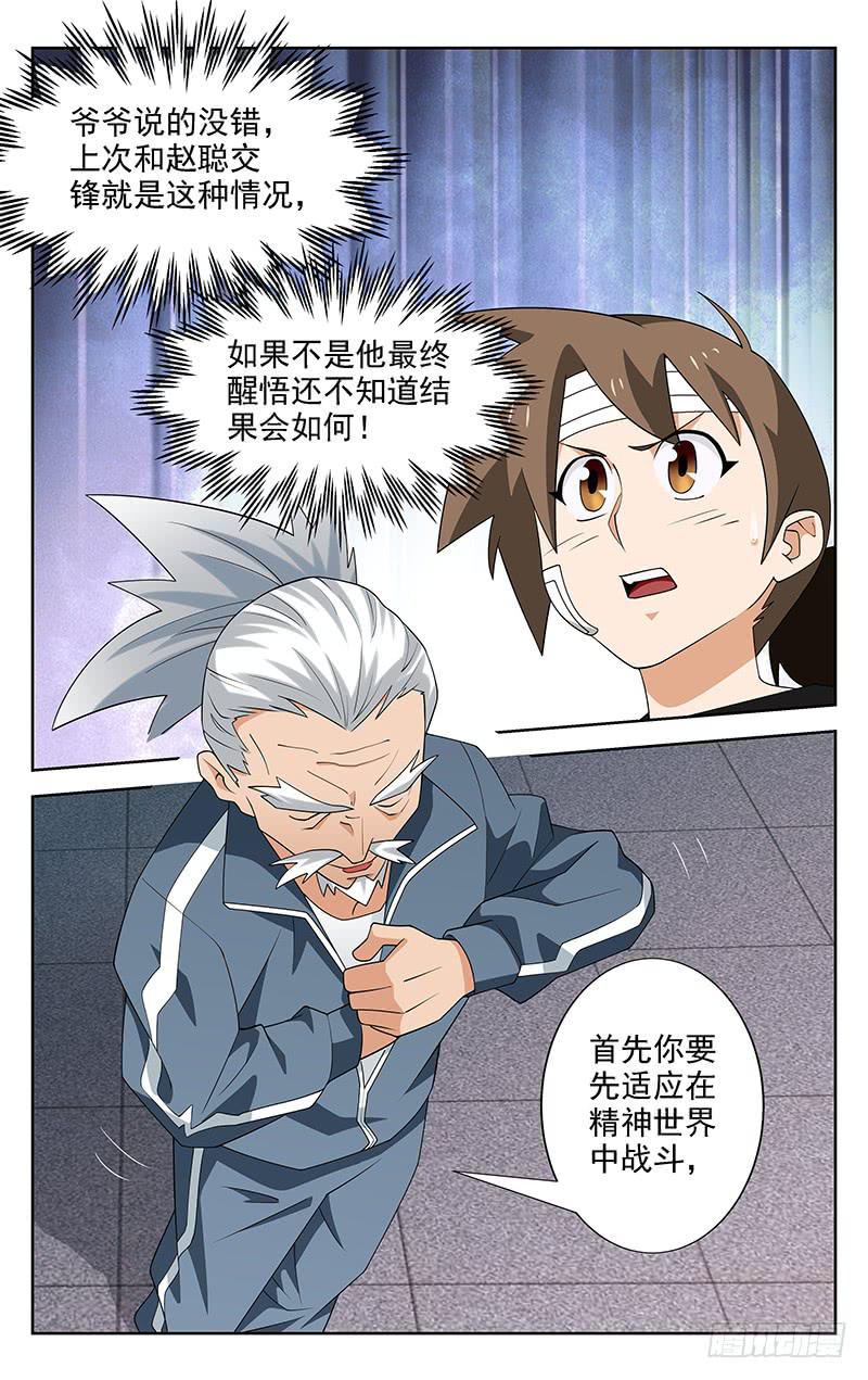第60话0