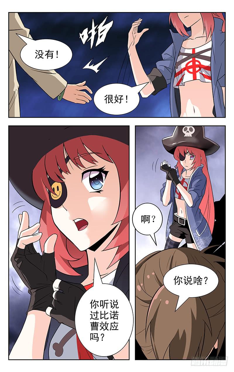 第05话1