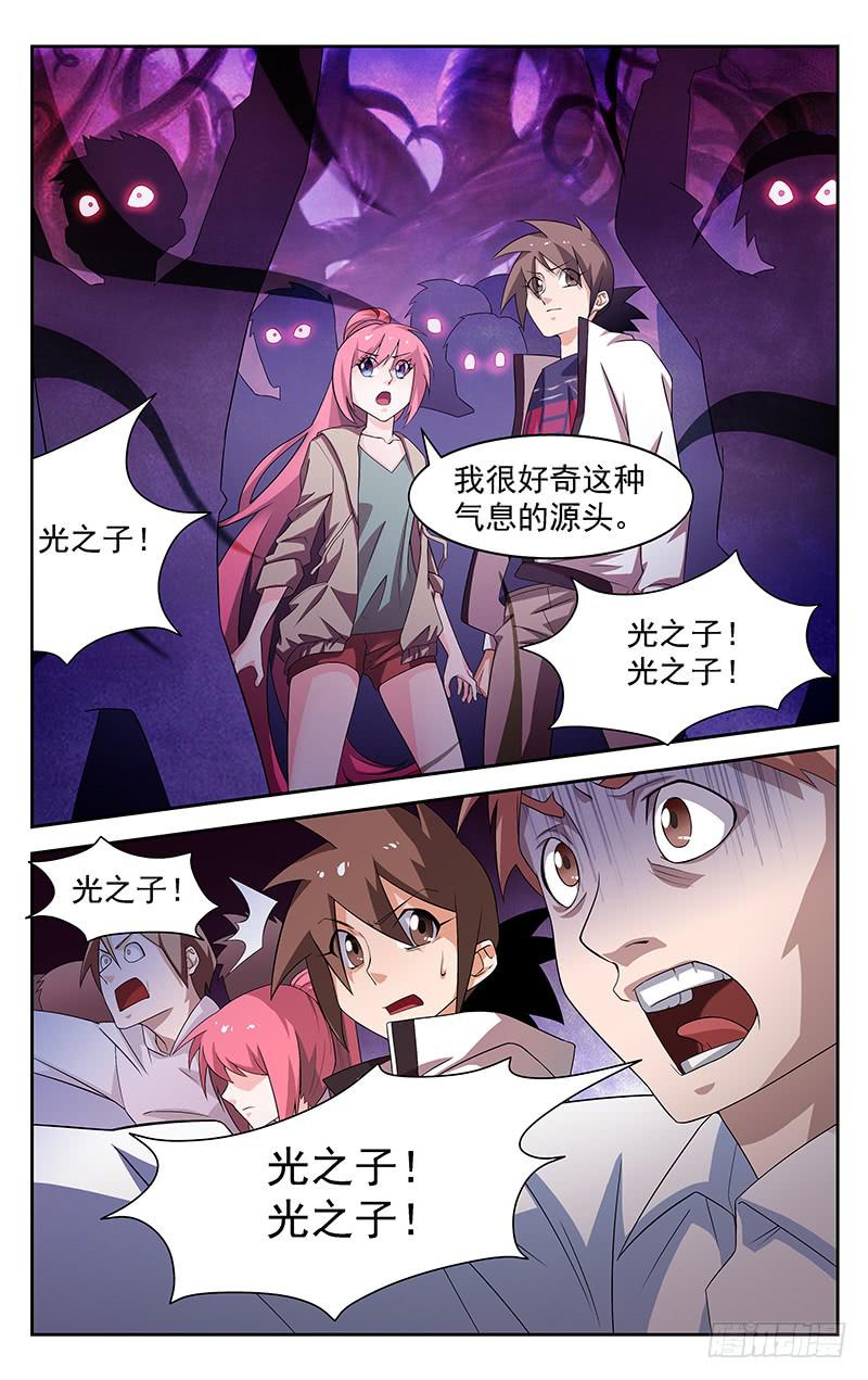第68话2