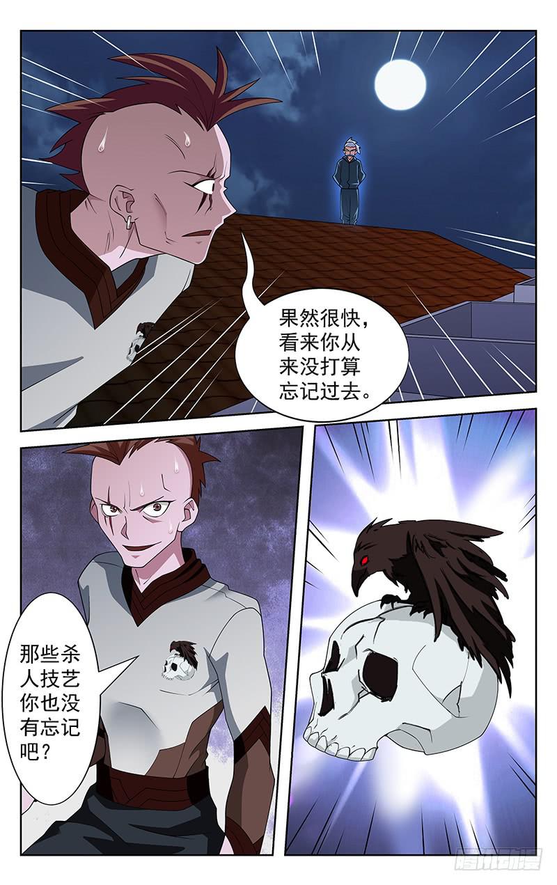 第61话1