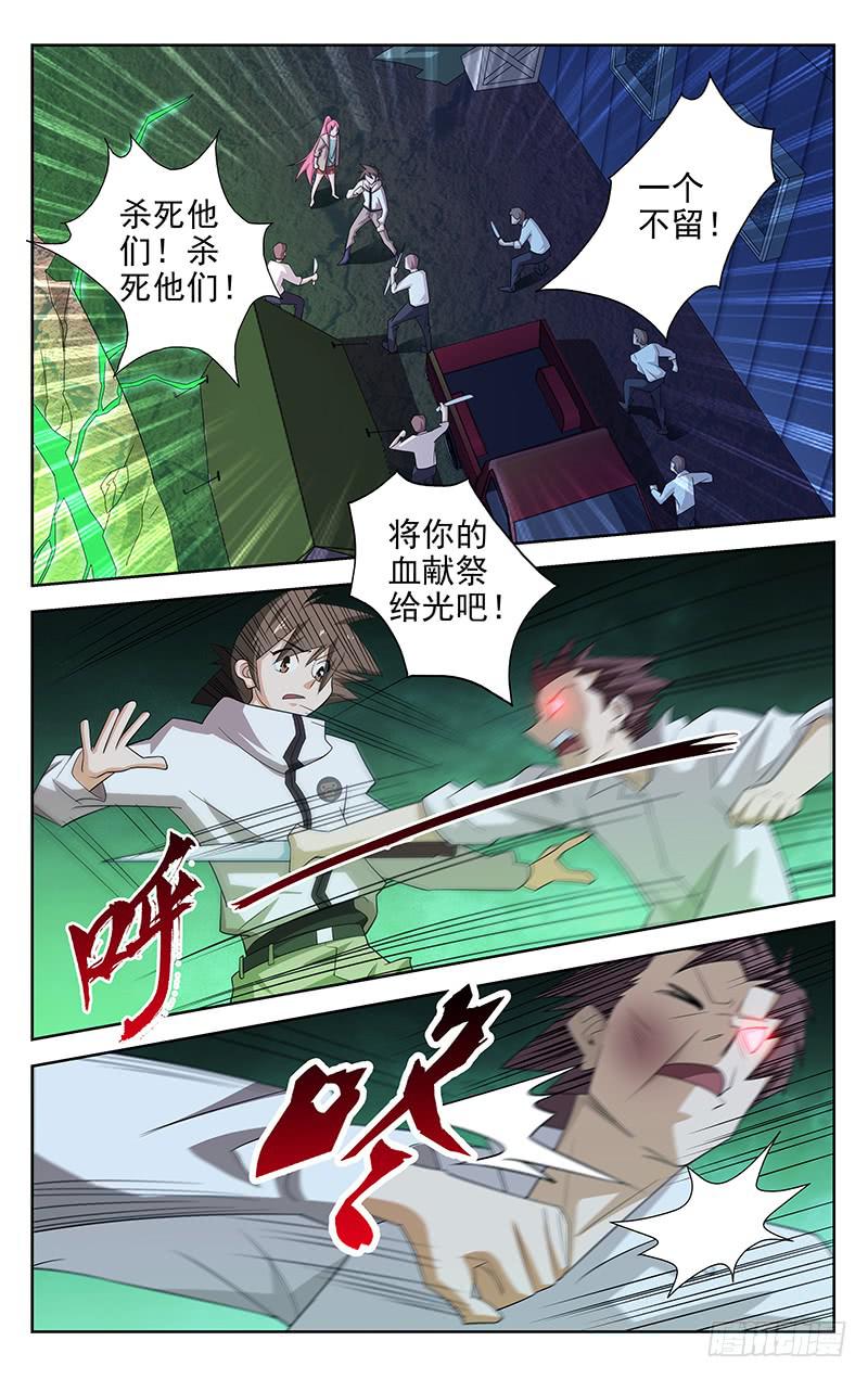 第89话0